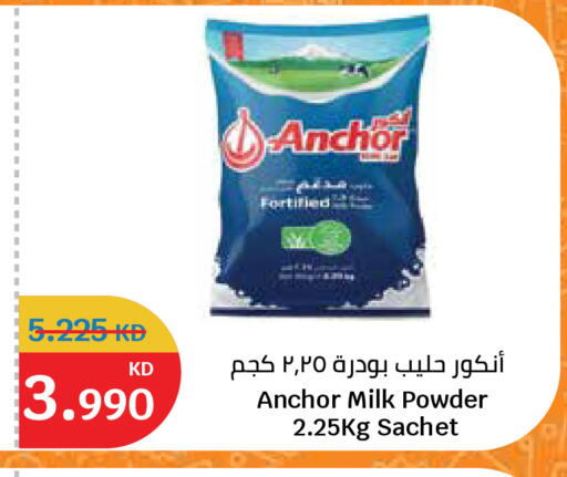 available at City Hypermarket in Kuwait - Ahmadi Governorate
