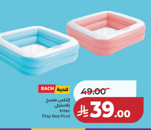 available at لولو هايبرماركت in مملكة العربية السعودية, السعودية, سعودية - مكة المكرمة