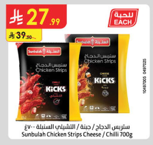Chilli available at Danube in KSA, Saudi Arabia, Saudi - Al-Kharj