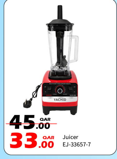 available at G MAX Hypermarket in Qatar - Doha