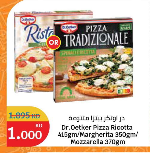 available at City Hypermarket in Kuwait - Jahra Governorate