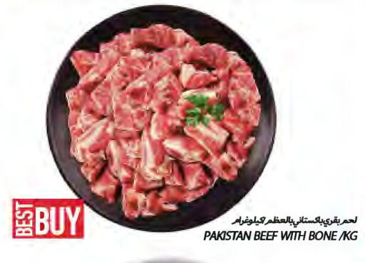 available at  روابي ماركت عجمان in الإمارات العربية المتحدة , الامارات - الشارقة / عجمان