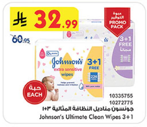 available at بن داود in مملكة العربية السعودية, السعودية, سعودية - مكة المكرمة