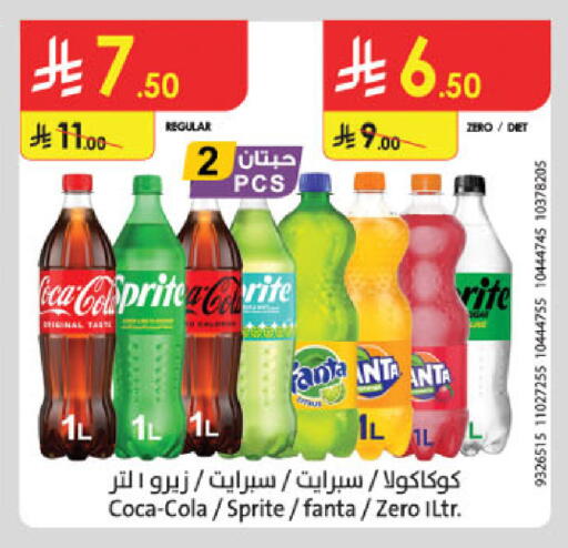 available at Danube in KSA, Saudi Arabia, Saudi - Al-Kharj