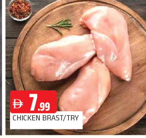 available at المدينة in الإمارات العربية المتحدة , الامارات - الشارقة / عجمان