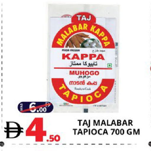 available at اكسبرس المدينة هايبرماركت in الإمارات العربية المتحدة , الامارات - أبو ظبي