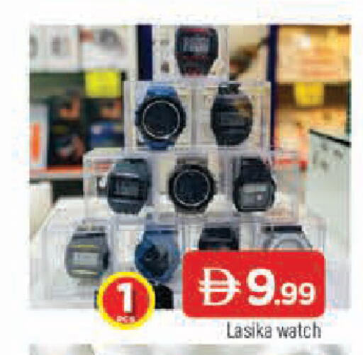 available at المدينة in الإمارات العربية المتحدة , الامارات - الشارقة / عجمان