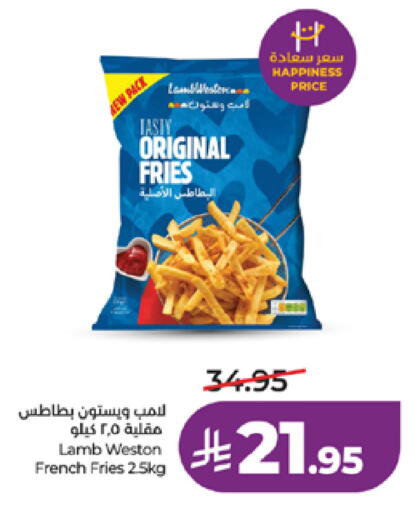 available at لولو هايبرماركت in مملكة العربية السعودية, السعودية, سعودية - مكة المكرمة