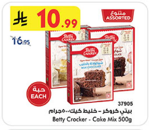 available at بن داود in مملكة العربية السعودية, السعودية, سعودية - مكة المكرمة