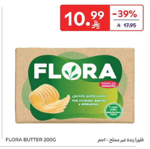 available at كارفور in مملكة العربية السعودية, السعودية, سعودية - المنطقة الشرقية