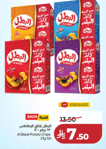 Potato available at LULU Hypermarket in KSA, Saudi Arabia, Saudi - Mecca