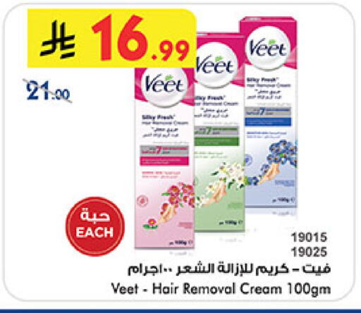 available at بن داود in مملكة العربية السعودية, السعودية, سعودية - مكة المكرمة