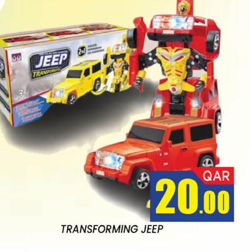 available at دوحة ستوب انح شوب هايبرماركت in قطر - الدوحة