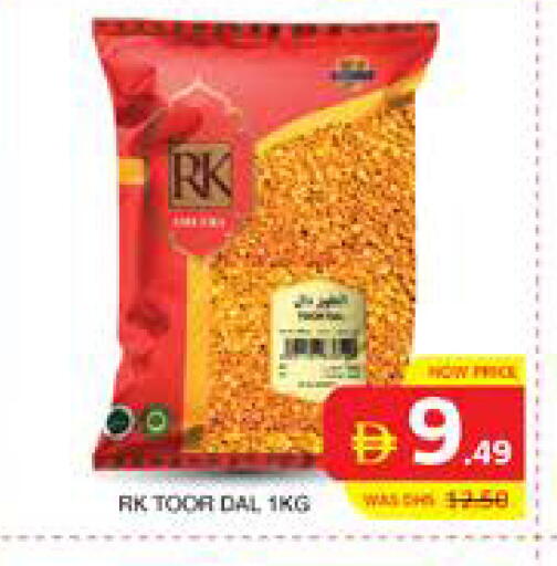 available at الامارات السبع سوبر ماركت in الإمارات العربية المتحدة , الامارات - أبو ظبي