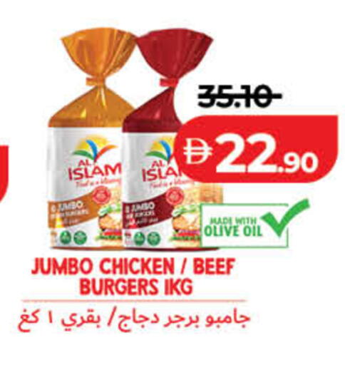 available at لولو هايبرماركت in الإمارات العربية المتحدة , الامارات - رَأْس ٱلْخَيْمَة