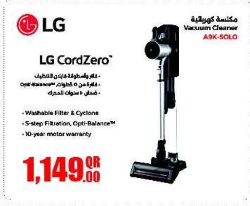 available at جمبو للإلكترونيات in قطر - الدوحة