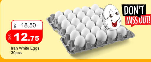 available at جي-ماكس هايبرماركت in قطر - الدوحة