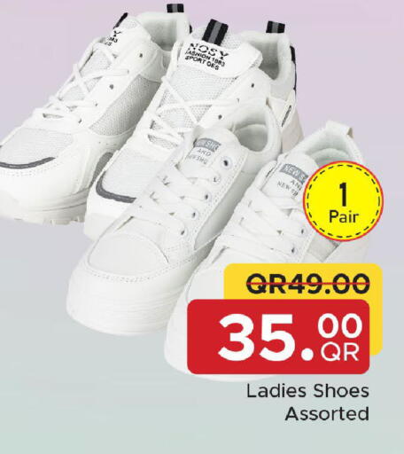 available at مركز التموين العائلي in قطر - الشحانية