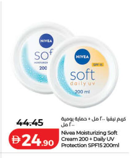 available at لولو هايبرماركت in الإمارات العربية المتحدة , الامارات - دبي