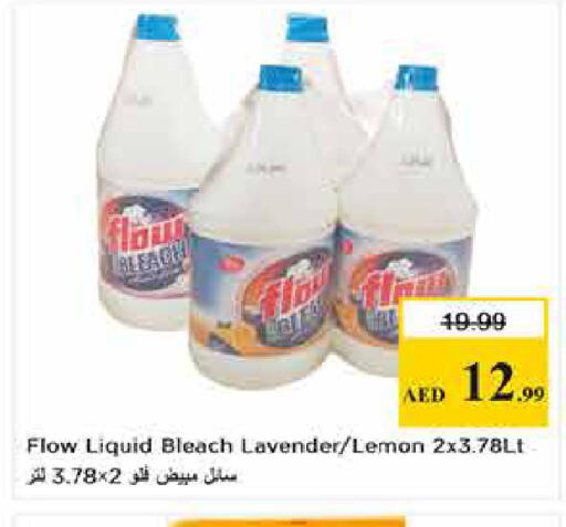 Lemon available at لاست تشانس in الإمارات العربية المتحدة , الامارات - ٱلْفُجَيْرَة‎