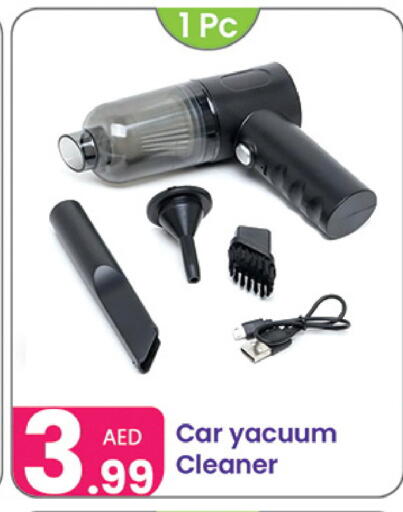 available at النهدة للهدايا in الإمارات العربية المتحدة , الامارات - دبي