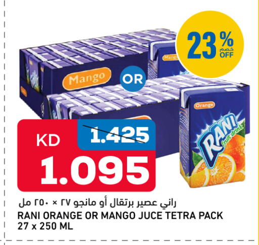 Mango Orange available at Oncost in Kuwait - Jahra Governorate