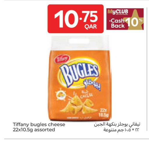 available at كارفور in قطر - الوكرة