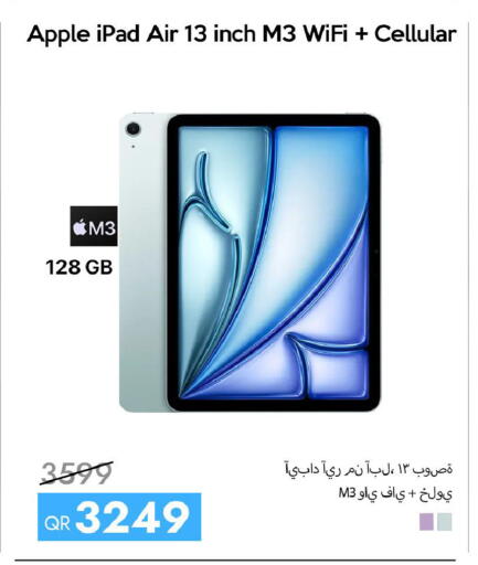 Apple available at iCONNECT  in Qatar - Doha