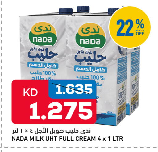 available at Oncost in Kuwait - Jahra Governorate