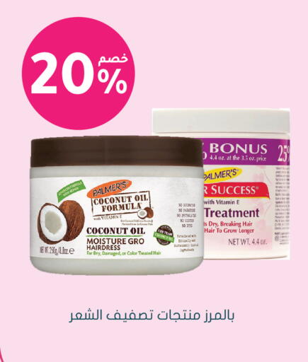 Coconut available at Nahdi in KSA, Saudi Arabia, Saudi - Hafar Al Batin