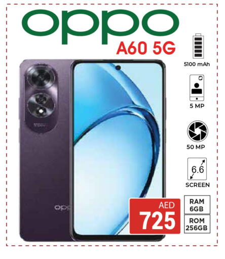 available at Kerala Hypermarket in UAE - Ras al Khaimah