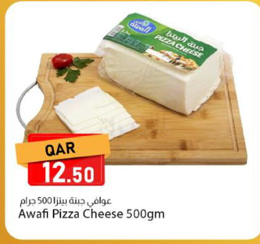 available at دانا ماركت in قطر - الشحانية