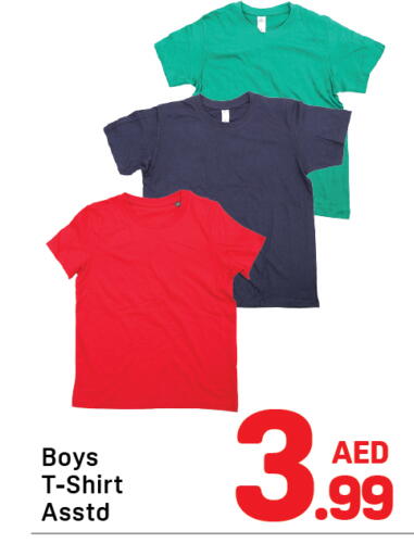 available at دي تو دي in الإمارات العربية المتحدة , الامارات - دبي
