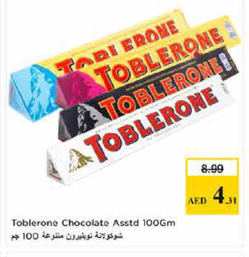 available at Last Chance  in UAE - Fujairah