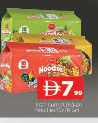 available at المدينة in الإمارات العربية المتحدة , الامارات - الشارقة / عجمان