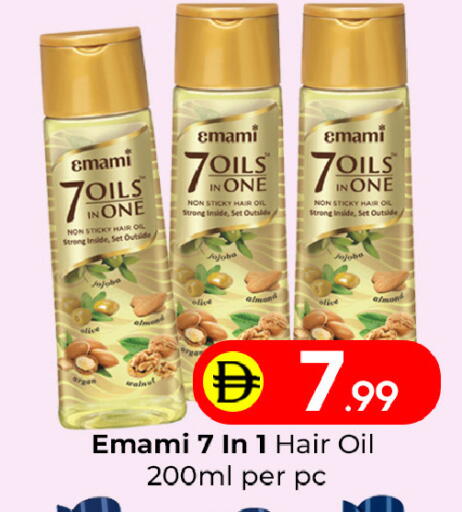 available at مبارك هايبرماركت الشارقة in الإمارات العربية المتحدة , الامارات - الشارقة / عجمان