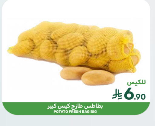Potato available at  مـزايــا in مملكة العربية السعودية, السعودية, سعودية - المنطقة الشرقية