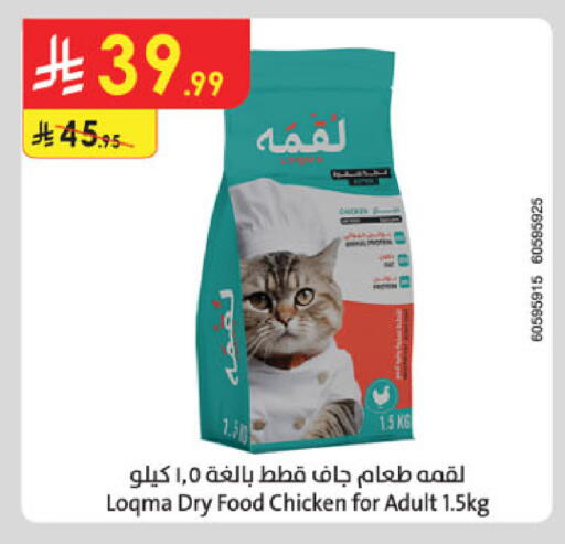 available at Danube in KSA, Saudi Arabia, Saudi - Tabuk