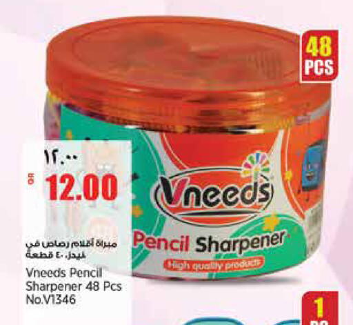 available at Retail Mart in Qatar - Al-Shahaniya