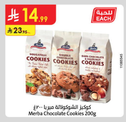 available at Danube in KSA, Saudi Arabia, Saudi - Unayzah