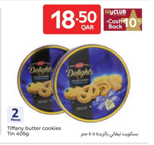 available at كارفور in قطر - الوكرة