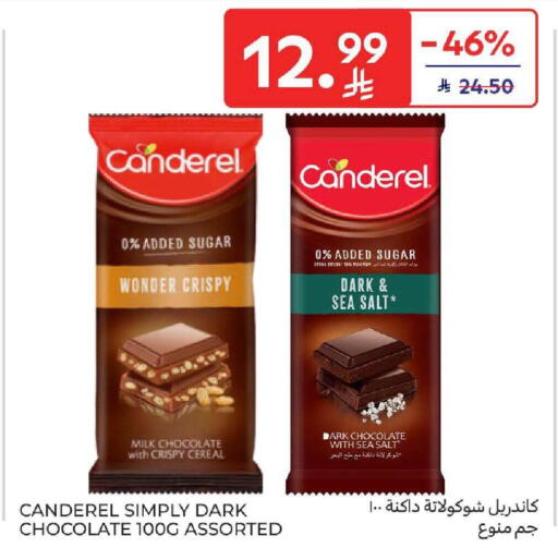 available at Carrefour in KSA, Saudi Arabia, Saudi - Dammam
