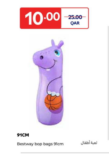 available at كارفور in قطر - الريان