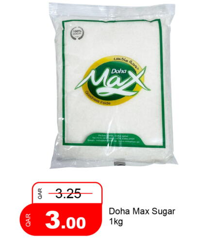 available at G MAX Hypermarket in Qatar - Al Rayyan