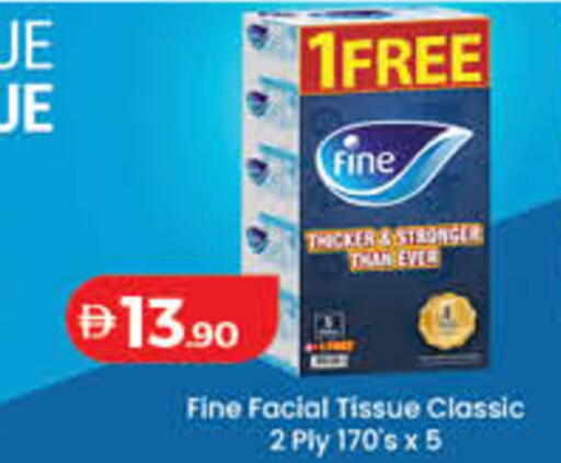 available at لولو هايبرماركت in الإمارات العربية المتحدة , الامارات - رَأْس ٱلْخَيْمَة