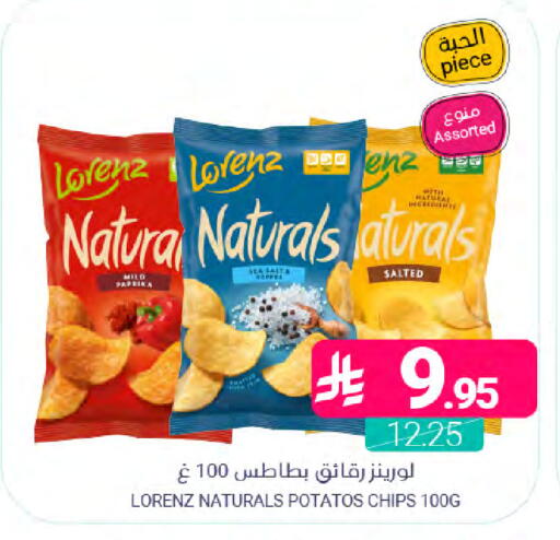 Paprika available at اسواق المنتزه in مملكة العربية السعودية, السعودية, سعودية - المنطقة الشرقية