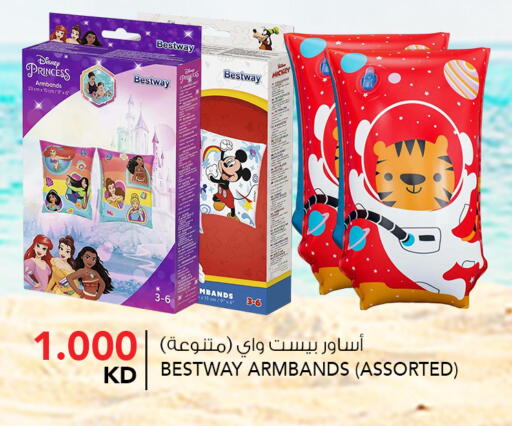 available at النصر هايبر ماركت in الكويت - محافظة الأحمدي