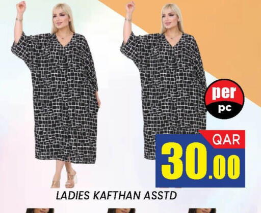 available at دوحة ستوب انح شوب هايبرماركت in قطر - الدوحة