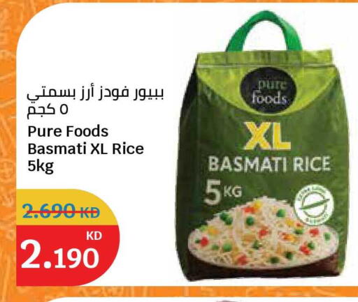 available at سيتي هايبرماركت in الكويت - محافظة الجهراء