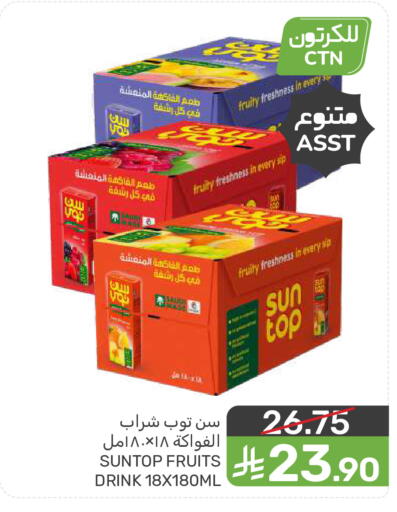 available at Mazaya in KSA, Saudi Arabia, Saudi - Dammam